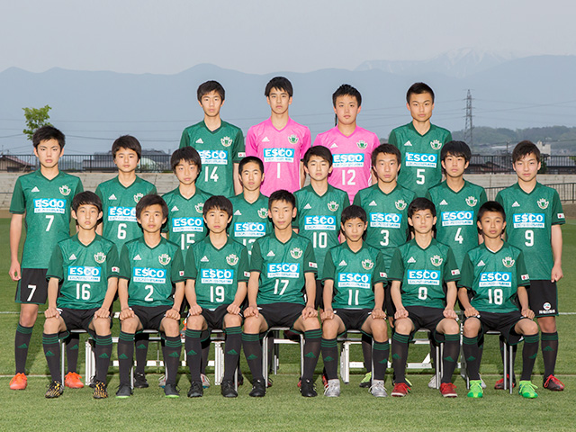 松本山雅FC U-15