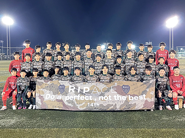 リップエースｓｃ チーム紹介 第37回 日本クラブユースサッカー選手権 U 15 大会 Jfa Jp