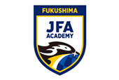 JFAアカデミー福島