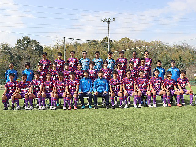 京都サンガF.C. U-18