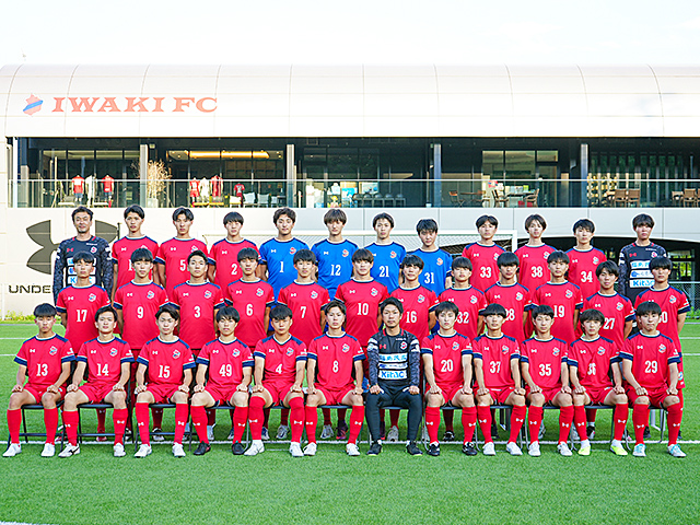 いわきＦＣ U-18