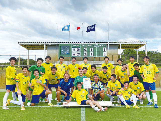 枚方フットボールクラブ チーム紹介 第27回全国クラブチームサッカー選手権大会 Jfa Jp