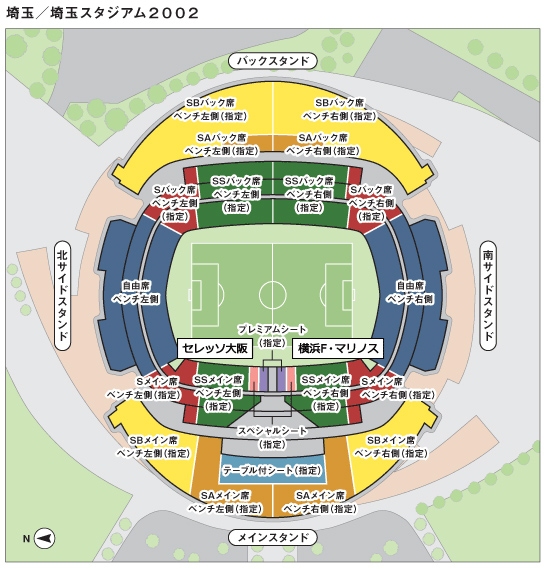 チケット 第97回天皇杯全日本サッカー選手権大会 大会 試合 Jfa 日本サッカー協会