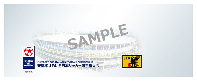 チケット 天皇杯 Jfa 第99回全日本サッカー選手権大会 Jfa Jp