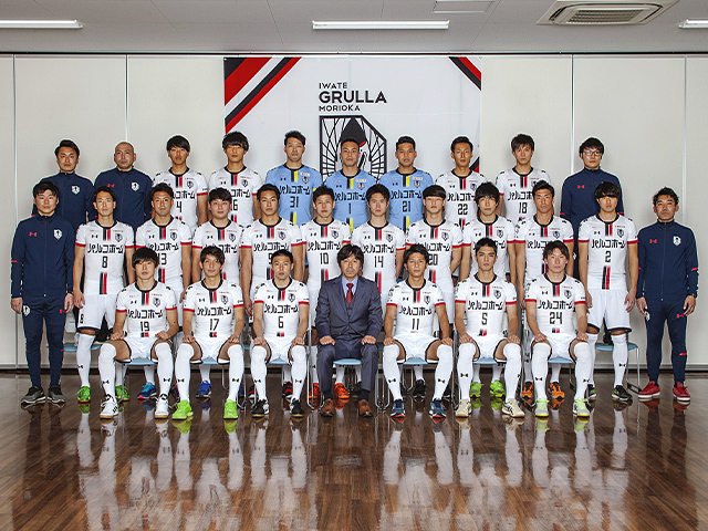 いわてグルージャ盛岡 チーム紹介 天皇杯 Jfa 第99回全日本サッカー選手権大会 Jfa Jp