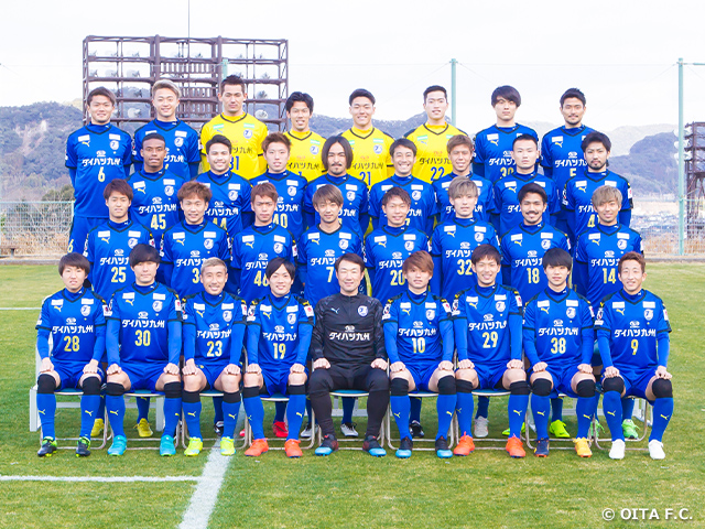 大分トリニータ チーム紹介 天皇杯 Jfa 第99回全日本サッカー選手権大会 Jfa Jp