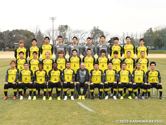 柏レイソル チーム紹介 天皇杯 Jfa 第99回全日本サッカー選手権大会 Jfa Jp