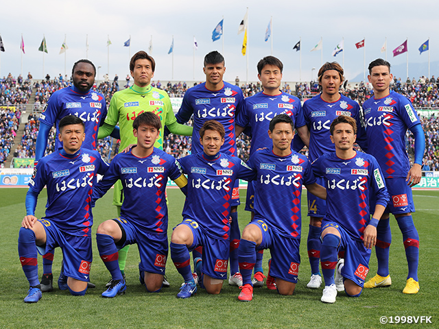 ヴァンフォーレ甲府 チーム紹介 天皇杯 Jfa 第99回全日本サッカー選手権大会 Jfa Jp