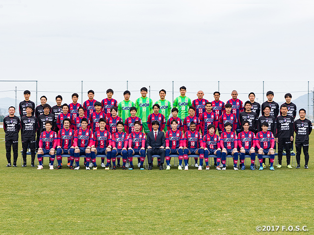 ファジアーノ岡山 チーム紹介 天皇杯 Jfa 第99回全日本サッカー選手権大会 Jfa Jp