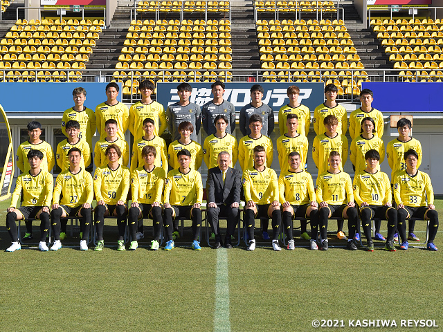 柏レイソル チーム紹介 天皇杯 Jfa 第101回全日本サッカー選手権大会 Jfa Jp