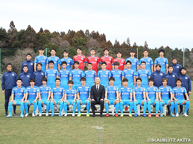 ブラウブリッツ秋田｜チーム紹介｜天皇杯 JFA 第101回全日本サッカー