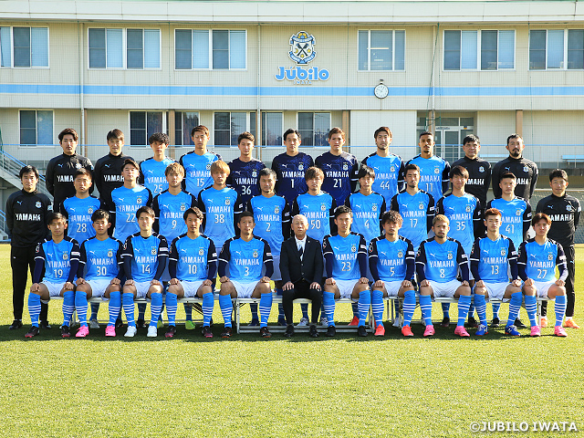 ジュビロ磐田 チーム紹介 天皇杯 Jfa 第101回全日本サッカー選手権大会 Jfa Jp