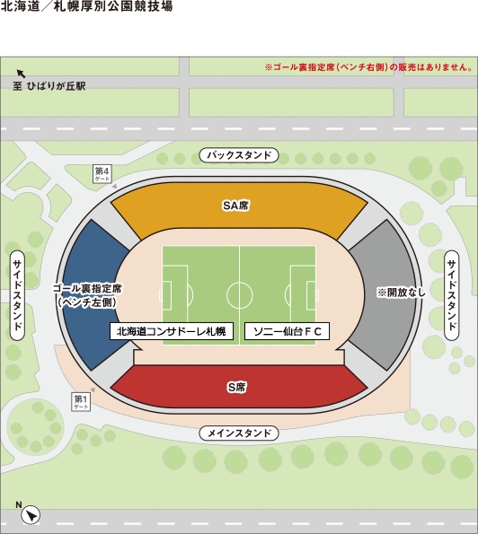 北海道コンサドーレ札幌 Vs ソニー仙台ｆｃ 試合情報 天皇杯 Jfa 第101回全日本サッカー選手権大会 Jfa Jp