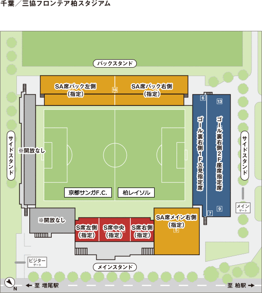 柏レイソル Vs 京都サンガf C 試合情報 天皇杯 Jfa 第101回全日本サッカー選手権大会 Jfa Jp