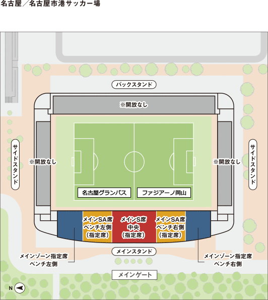 名古屋グランパス Vs ファジアーノ岡山 試合情報 天皇杯 Jfa 第101回全日本サッカー選手権大会 Jfa Jp