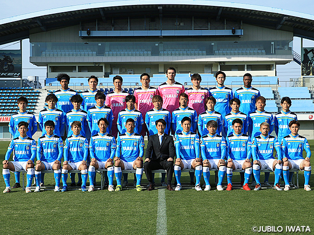 ジュビロ磐田 チーム紹介 天皇杯 Jfa 第102回全日本サッカー選手権大会 Jfa Jp