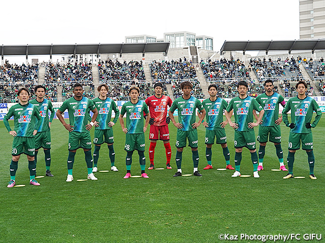 ｆｃ岐阜 チーム紹介 天皇杯 Jfa 第102回全日本サッカー選手権大会 Jfa Jp