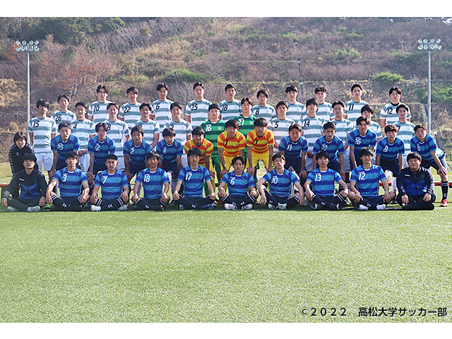 高松大学 Vs 周南公立大学 試合情報 天皇杯 Jfa 第102回全日本サッカー選手権大会 Jfa Jp