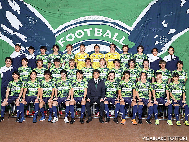 ガイナーレ鳥取 Vs ヴェルスパ大分 試合情報 天皇杯 Jfa 第102回全日本サッカー選手権大会 Jfa Jp