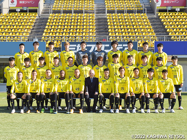 柏レイソル チーム紹介 天皇杯 Jfa 第102回全日本サッカー選手権大会 Jfa Jp