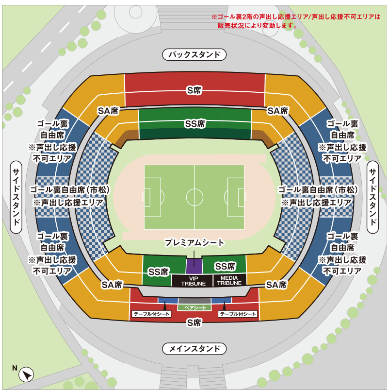 チケット | 天皇杯 JFA 第102回全日本サッカー選手権大会｜大会・試合 ...