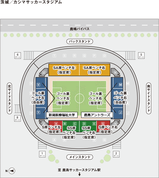 鹿島アントラーズ Vs 新潟医療福祉大学 試合情報 天皇杯 Jfa 第102回全日本サッカー選手権大会 Jfa Jp