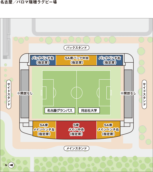 名古屋グランパス Vs 同志社大学 試合情報 天皇杯 Jfa 第102回全日本サッカー選手権大会 Jfa Jp