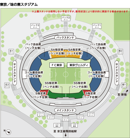 チケット | 天皇杯 JFA 第103回全日本サッカー選手権大会｜大会・試合 ...