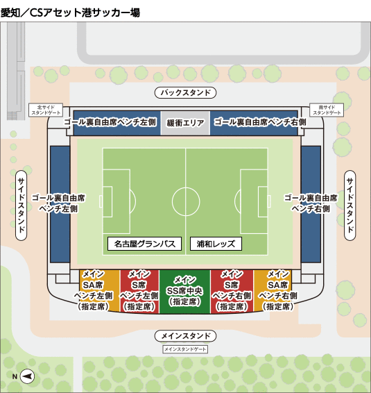 ９月１０日名古屋グランパスVS徳島A指定席中央ペアチケット