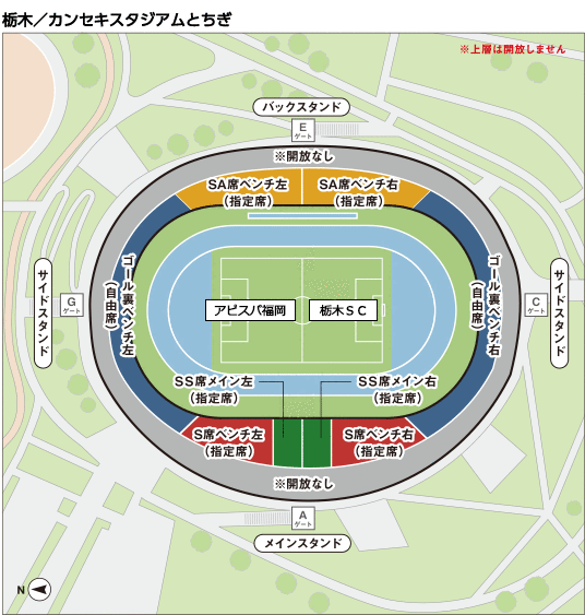 チケット | 天皇杯 JFA 第103回全日本サッカー選手権大会｜大会・試合 ...