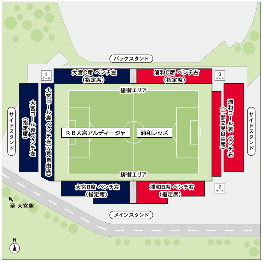 チケット | 天皇杯 JFA 第106回全日本サッカー選手権大会｜大会・試合