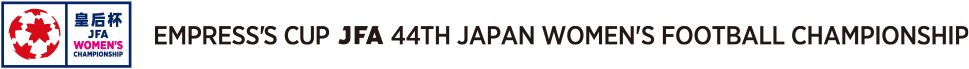 Empress's Cup JFA 44th Japan Women's Football Championship