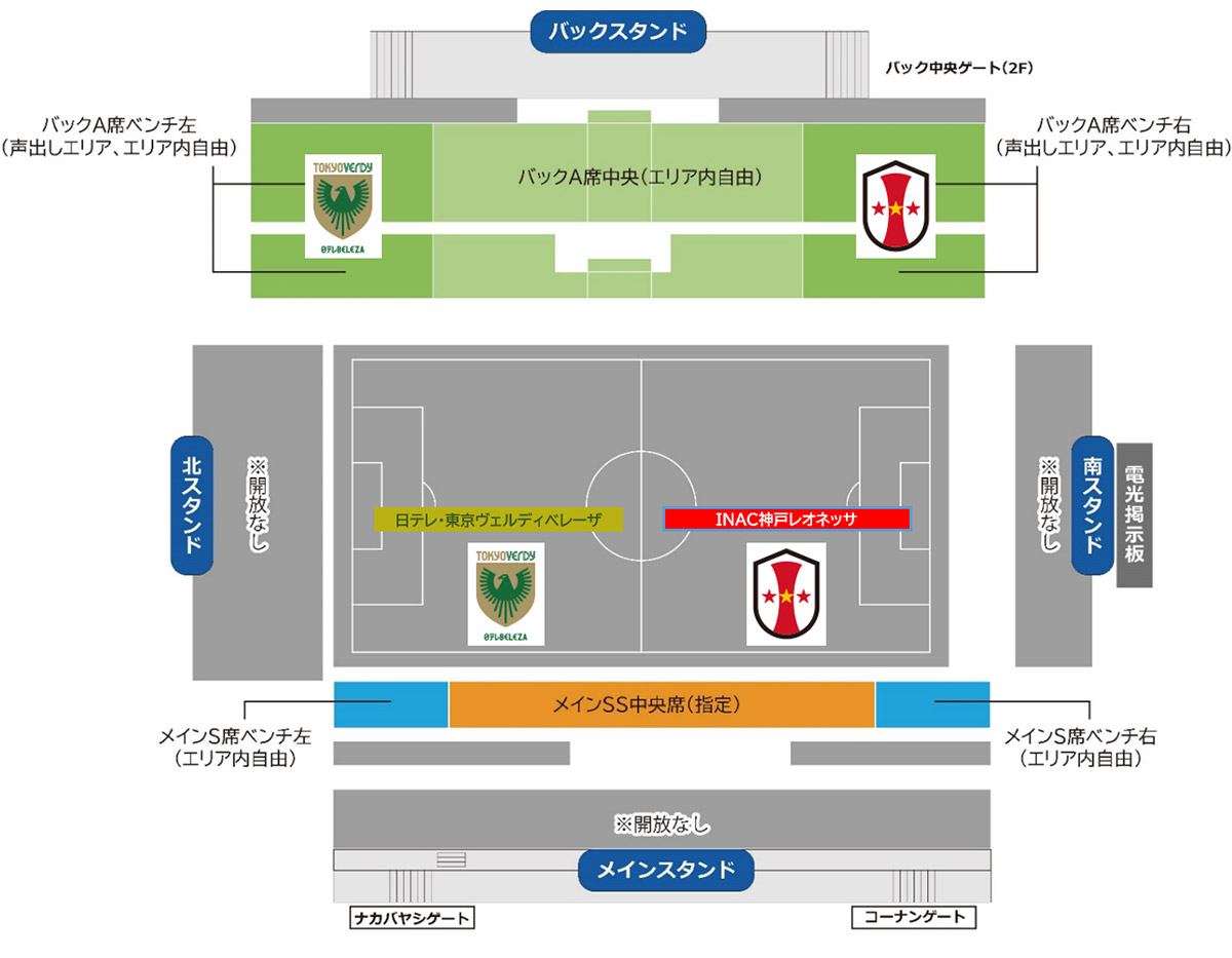 チケット 皇后杯 Jfa 第44回全日本女子サッカー選手権大会 Jfa Jp