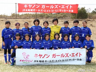 日程 結果 キヤノン ガールズ エイト Jfa地域ガールズ エイト U 12 サッカー大会 関東 大会 試合 Jfa 日本サッカー協会