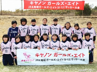 日程 結果 キヤノン ガールズ エイト Jfa地域ガールズ エイト U 12 サッカー大会 関東 大会 試合 Jfa 日本サッカー協会