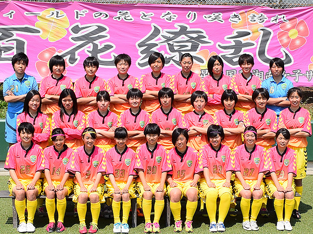 試合結果 第24回全日本高等学校女子サッカー選手権大会 大会 試合 Jfa 日本サッカー協会