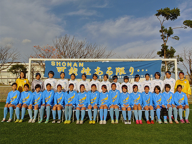 チーム紹介 第24回全日本高等学校女子サッカー選手権大会 大会 試合 Jfa 日本サッカー協会