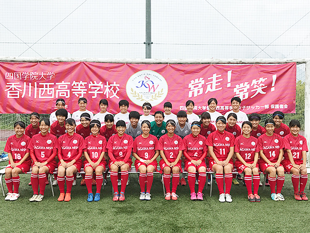 チーム紹介 第26回全日本高等学校女子サッカー選手権大会 大会 試合 Jfa 日本サッカー協会