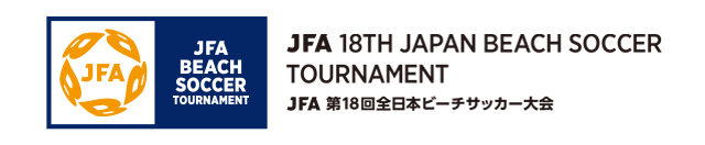 JFA 17th Japan Beach Soccer Championship