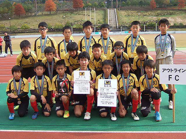都道府県大会 第40回全日本少年サッカー大会 大会 試合 Jfa 日本サッカー協会