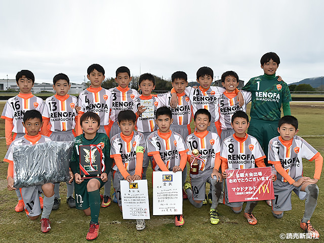 都道府県大会 第40回全日本少年サッカー大会 大会 試合 Jfa 日本サッカー協会