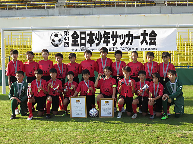 都道府県大会 第41回全日本少年サッカー大会 大会 試合 Jfa 日本サッカー協会