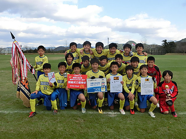 都道府県大会 第41回全日本少年サッカー大会 大会 試合 Jfa 日本サッカー協会