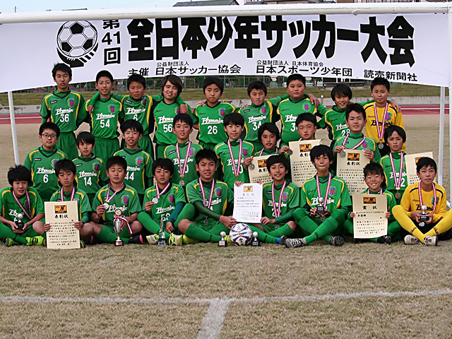 都道府県大会 第41回全日本少年サッカー大会 大会 試合 Jfa 日本サッカー協会