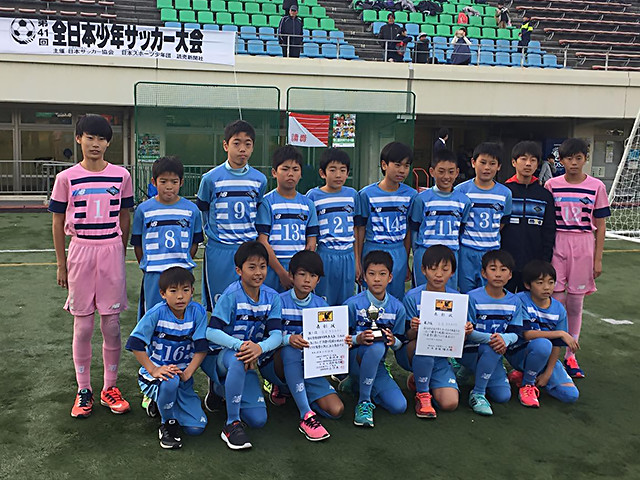 都道府県大会 第41回全日本少年サッカー大会 大会 試合 Jfa 日本サッカー協会