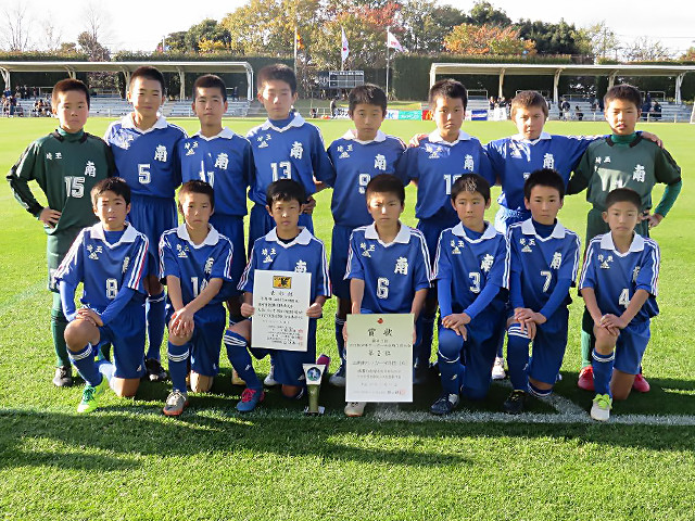 都道府県大会 第41回全日本少年サッカー大会 大会 試合 Jfa 日本サッカー協会