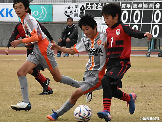 都道府県大会 第41回全日本少年サッカー大会 大会 試合 Jfa 日本サッカー協会