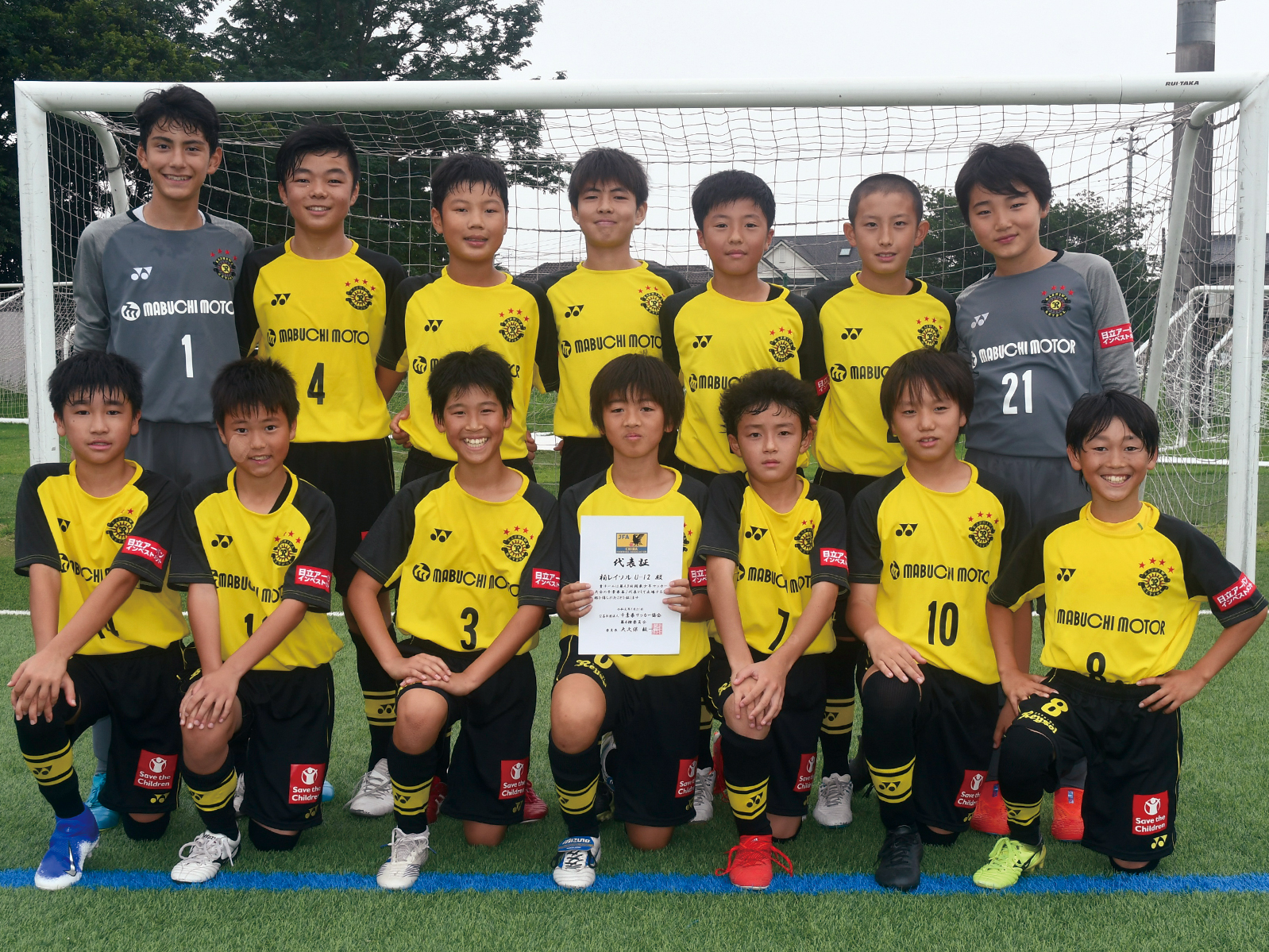 柏レイソル Vs バディーsc 試合情報 Jfa 第43回全日本u 12サッカー選手権大会 Jfa Jp