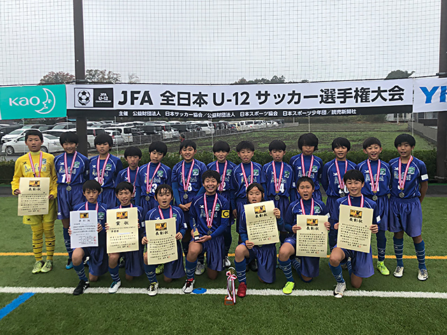 Jfa 第43回全日本u 12サッカー選手権大会茨城県大会 Jfa Jp