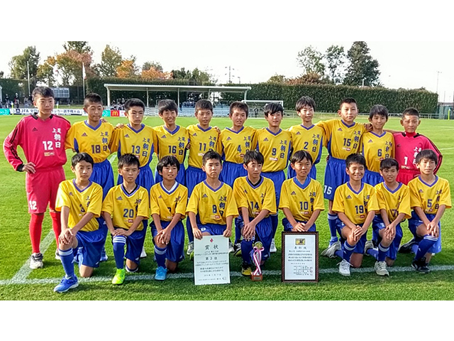 間宮 サッカー 田 埼玉少年サッカー応援団